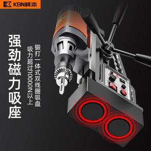 工业级柯本磁座钻调速正反转磁力钻孔机钢板钻吸铁钻磁铁钻便携