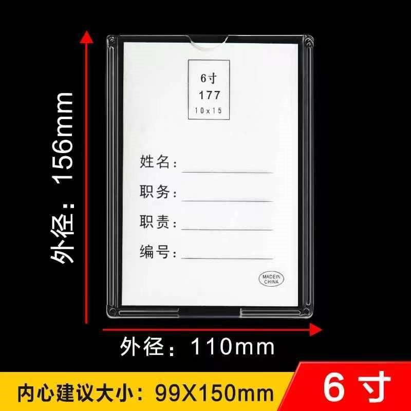 压克力货架卡槽标签插盒物料标识卡透明卡条冰箱价格标签牌展示牌