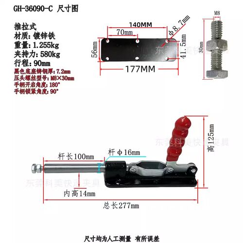 推拉式快速夹具压紧器工装夹具治具GH36080C 36090C 36330M 30607