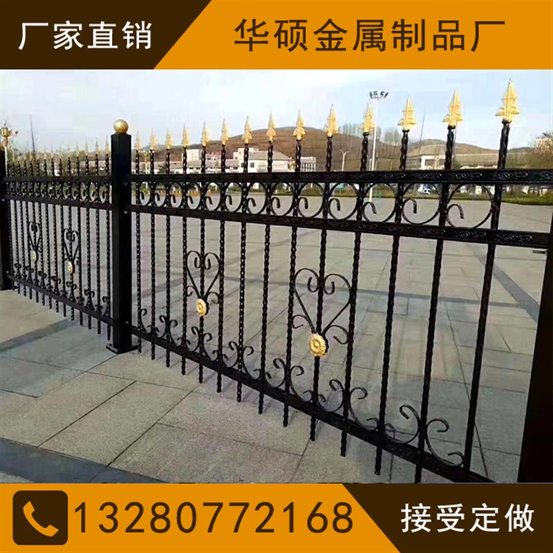 铁艺铝合金锌钢铸铁护栏围栏栅栏围墙栏杆别墅铝艺户外院墙防护栏