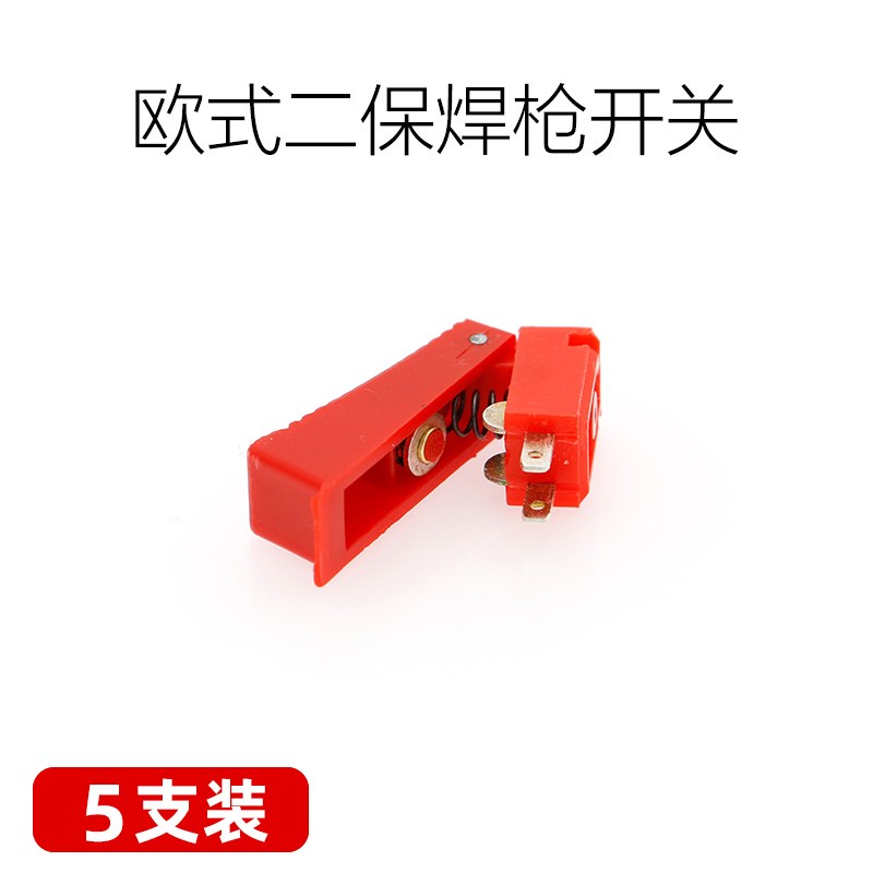 二保焊枪配件e手柄把壳气保焊机欧式15AK枪把24KD焊把36KD枪壳开