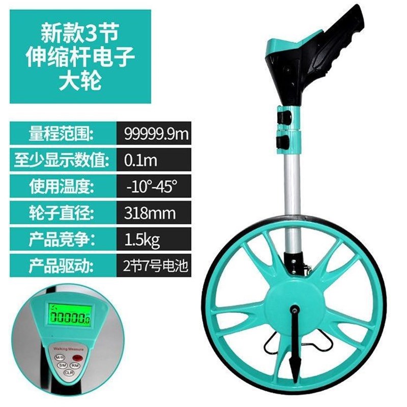 电子数显测距轮测距轮手推滚轮式测距仪量路车器机械数显户外滚动