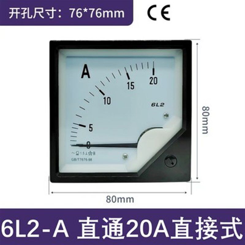 6L2电流表头指针式50/5 100/5 200/5交直流6L2电压表头 450V 500V
