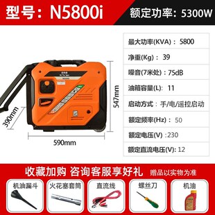 3KW智能变频发电机汽油迷你家用小型便携式 车载户外房车备用电源