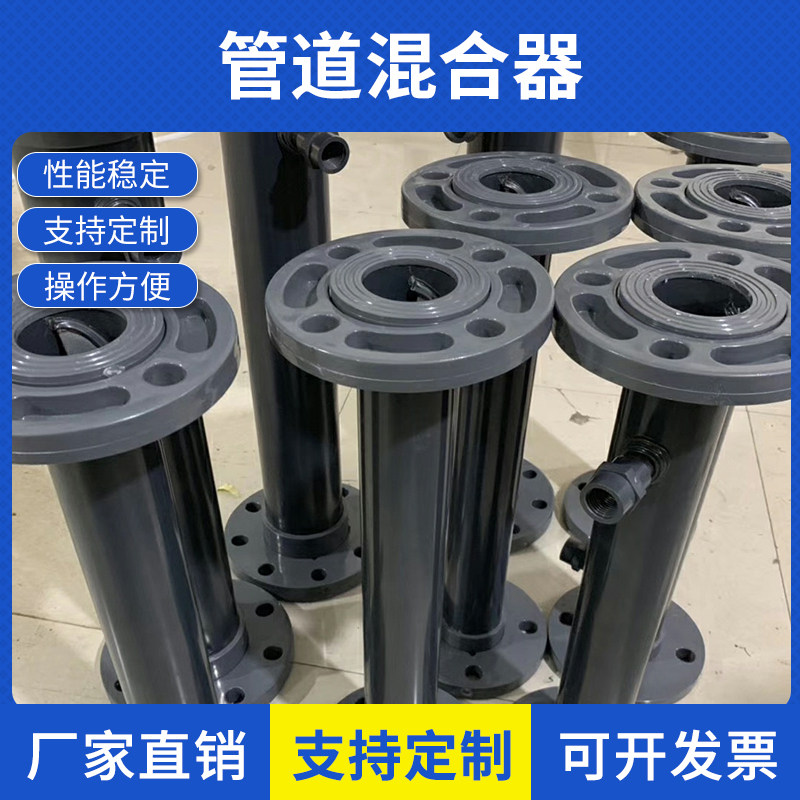 管道混合器材质UPVC CPVC 玻璃钢碳钢不锈钢螺旋式加药静态混合器,个性定制/设计服务/DIY,明信片定制,淘宝优惠券,粉丝福利购,淘宝优惠卷