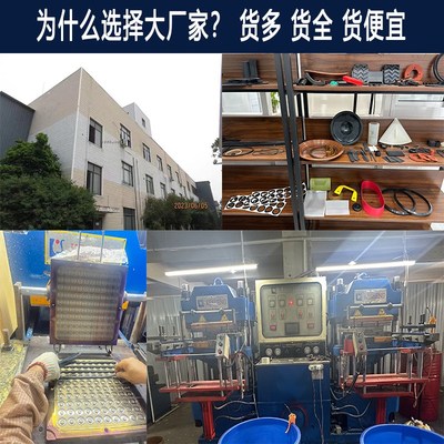 AFLAS四丙氟O型圈耐水蒸气四丙氟橡胶O形密封圈耐碱介质FEPM制品