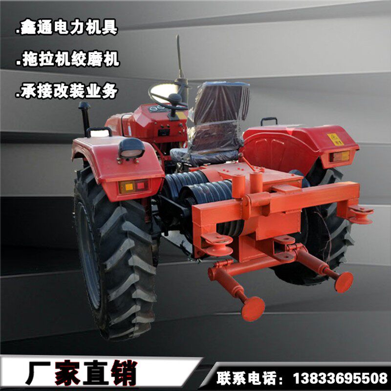 12吨四轮机动绞磨 带绞盘的拖拉机绞磨 704型拖拉机绞磨机牵引