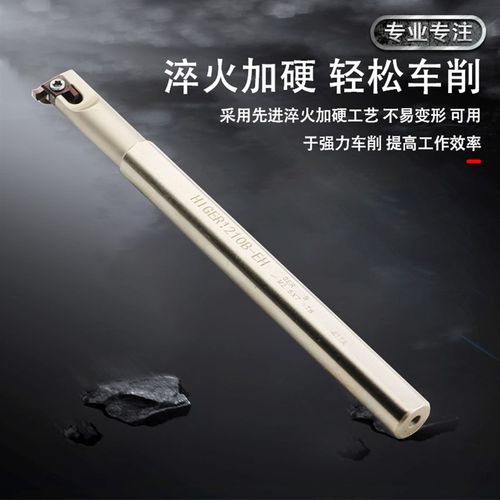 数控切槽车刀杆HIGER/SIGER0808A/1010B/1210B/1412C/1616C-EH