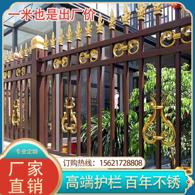 铝艺护栏铝合金别墅围墙护栏阳台防护栏庭院栅栏院墙栏杆铁艺围栏