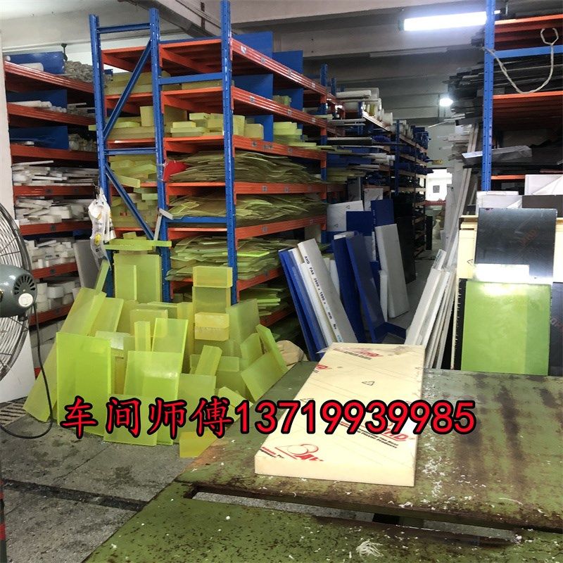 耐磨聚氨酯板棒优力胶垫片PU板牛筋板空心棒减震缓冲沉头孔加工定,纺织面料/辅料/配套,其他纺织机械,淘宝优惠券,粉丝福利购,淘宝优惠卷