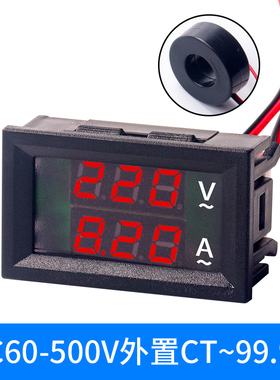 D85-2035VA交流电压电流表头高精度数显双显220v380三相AC60-500V