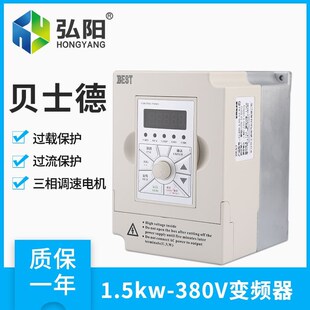 BEST雕刻机变频器1.5 5.5kw贝士德FC300通用型主轴电机调速器 2.2