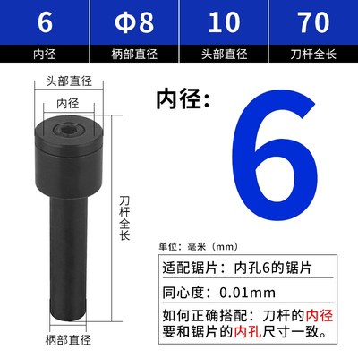 高速钢锯片铣刀杆高精度数控铣床圆锯片连接杆合金铣刀加长刀杆