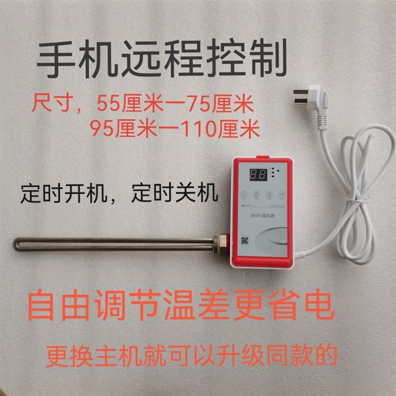 全智能温控器水电暖气片加热棒家用注水土暖气片静音,珠宝/钻石/翡翠,翡翠裸石/蛋面,淘宝优惠券,粉丝福利购,淘宝优惠卷