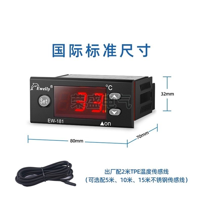 正品伊尼威利加热温控器温度控制器EW-181电子数显温控仪EW-181H,珠宝/钻石/翡翠,翡翠裸石/蛋面,淘宝优惠券,粉丝福利购,淘宝优惠卷