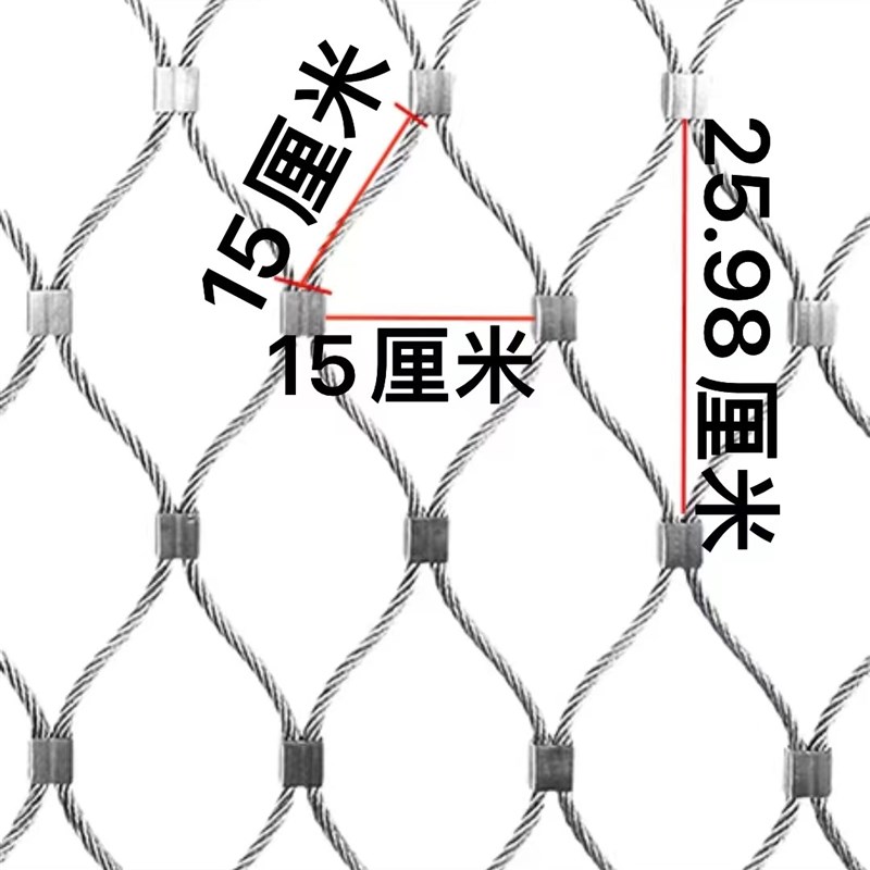 304不锈钢钢丝绳网防掉坠落儿童学校楼梯围网建筑高空安全防护网
