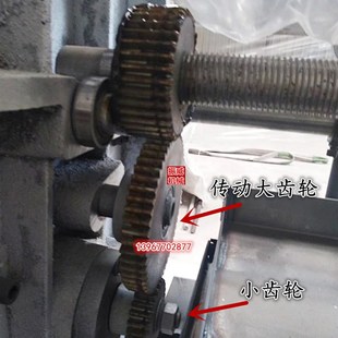 彩印机ASY-600/800 凹版印刷机配件版轴齿轮收料座带轴承传动齿轮