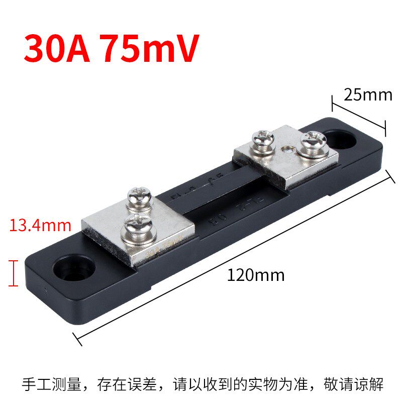 直流电压表指针式电流表仪表6C2-V A直流数字电量表电压表头