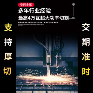 304/316不锈钢厚板铁板折弯中板激光切割薄板钢板焊接钣金加工件