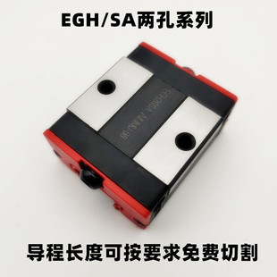 国产直线导轨滑块EGH15SA 20SA 25SA 30SA低组装线性轴承运动滑轨