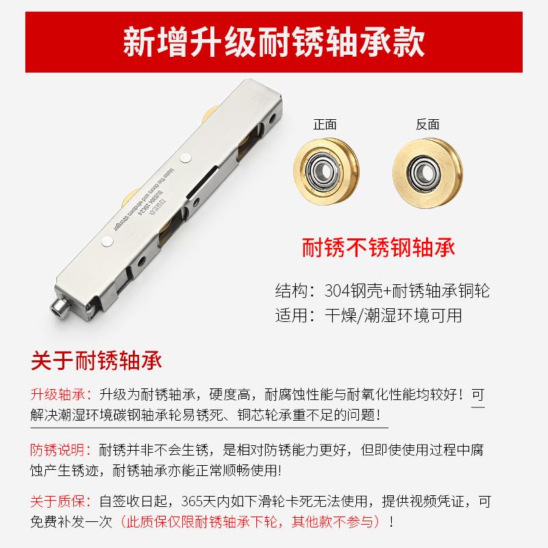 浦恒塑钢移门滑轮不锈钢轴承双铜轮推拉门轮子厚重型门窗滚轮配件