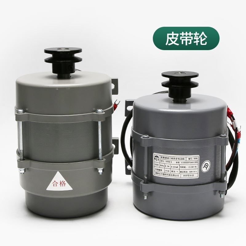 原装宁波申菱电梯门机马达/YVP90-6三相异步电动机门电机太平配件