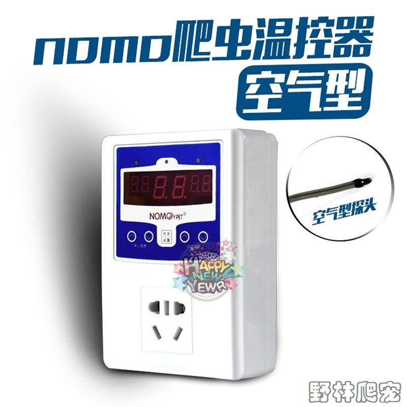 爬宠智能温控器爬虫饲养缸蜥蜴加热垫温湿度计宠物龟箱蛇盒控温器,珠宝/钻石/翡翠,翡翠裸石/蛋面,淘宝优惠券,粉丝福利购,淘宝优惠卷