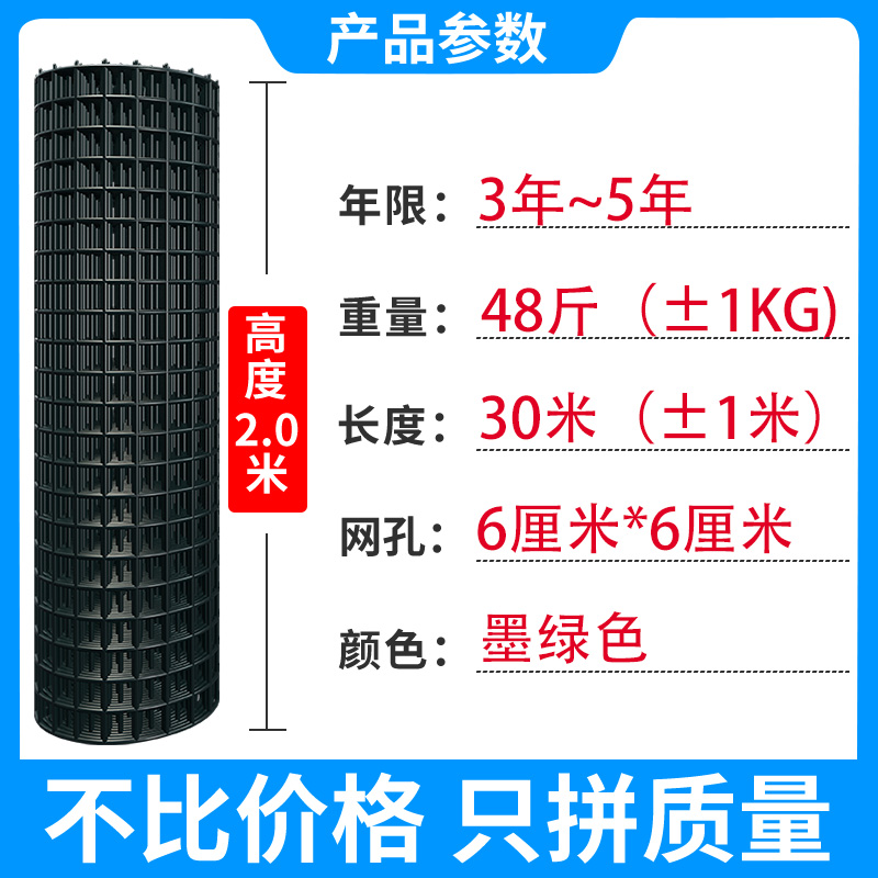 硬塑荷兰网养殖网栅栏户外网子防护网铁丝网果园围栏网护栏隔离网