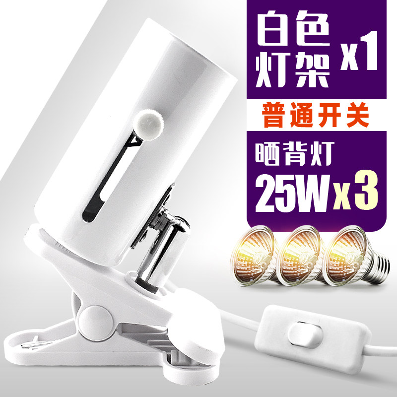 乌龟晒背灯UVA温控UVB全光谱太阳灯爬虫加热灯晒龟灯加温保温晒灯,珠宝/钻石/翡翠,翡翠裸石/蛋面,淘宝优惠券,粉丝福利购,淘宝优惠卷
