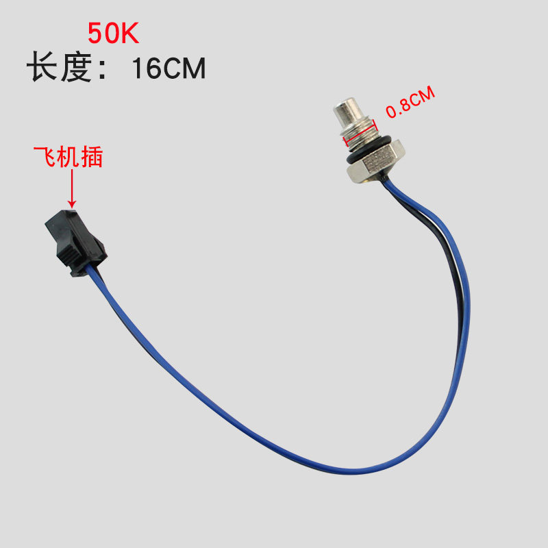 电热水器温控探头强排温度传感器感温头即热式储水式热水器通用,珠宝/钻石/翡翠,翡翠裸石/蛋面,淘宝优惠券,粉丝福利购,淘宝优惠卷