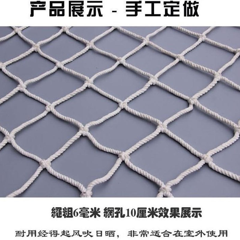 加粗防护网货车绳尼龙网拉网罩封网猪绳网网子捆绑网安全绳子