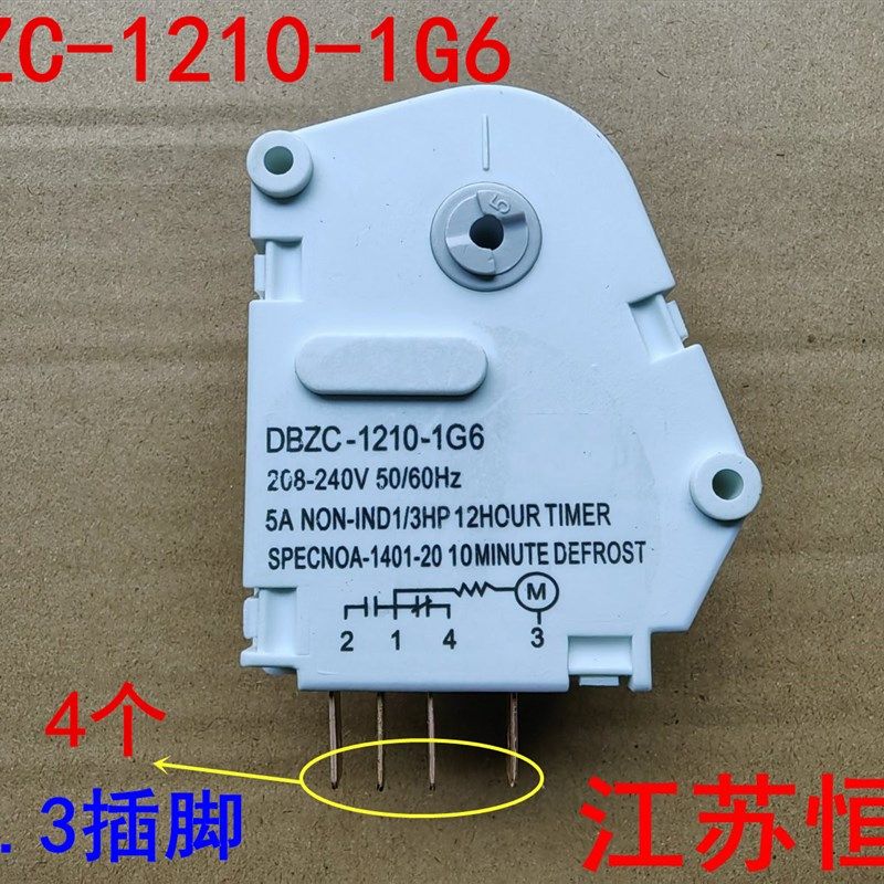冰箱化霜定时器802A/B1 TMDF603/702AD1 702/706ZD1除霜温控计时,珠宝/钻石/翡翠,翡翠裸石/蛋面,淘宝优惠券,粉丝福利购,淘宝优惠卷