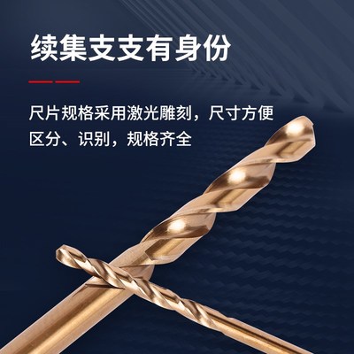 镀钛钻头14 15.05 15.95 16.05 1z6.95 17.05 17.95 18.05 18.95