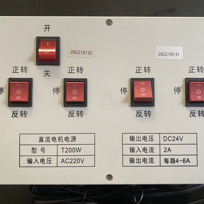 电动卷膜器24V温控控制APP远程控制智能变压电箱养殖场卷帘机220V,珠宝/钻石/翡翠,翡翠裸石/蛋面,淘宝优惠券,粉丝福利购,淘宝优惠卷