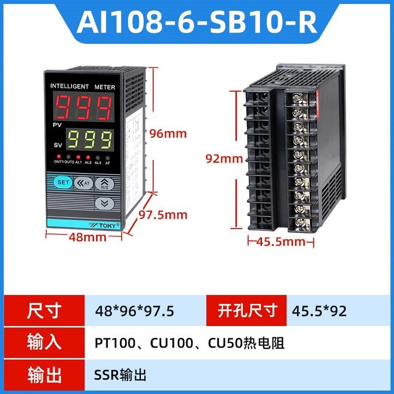 控I108智能温控器数显仪度控制器开关温AN表pid工业温控温表,珠宝/钻石/翡翠,翡翠裸石/蛋面,淘宝优惠券,粉丝福利购,淘宝优惠卷