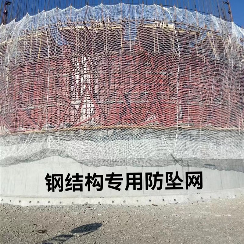 安建筑工地施工平网尼龙网阻燃防护网国标网外架挑网防坠兜网
