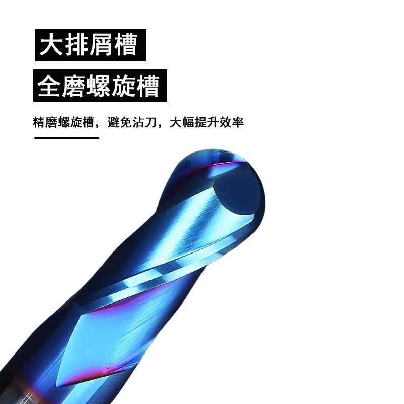 65度钨钢球刀立铣刀2刃加长高硬度涂层圆弧球形圆头R1 R2 R3 R4
