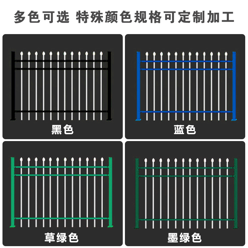 锌钢围墙护栏围栏户外庭院别墅铁艺栅栏小区农村院墙隔离防护栏杆