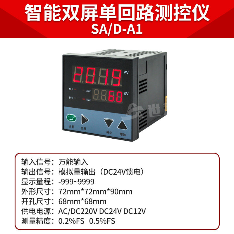 智能显示仪表温度数显报警RS485通讯可调温控器继电器开关SA/A-A0,珠宝/钻石/翡翠,翡翠裸石/蛋面,淘宝优惠券,粉丝福利购,淘宝优惠卷
