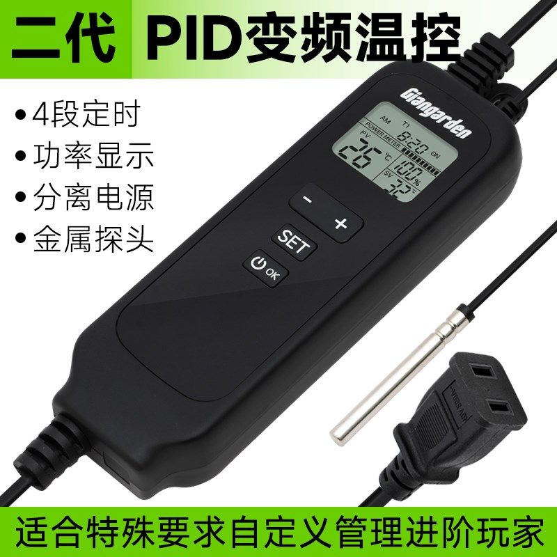 巨人爬宠变频智能温控器陆龟守宫爬宠饲养箱陶瓷灯加热垫温控鬃狮,珠宝/钻石/翡翠,翡翠裸石/蛋面,淘宝优惠券,粉丝福利购,淘宝优惠卷