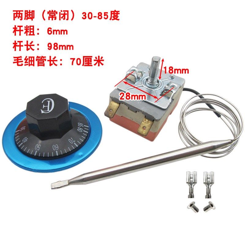 开水炉电热水器温控开关温度控制器旋钮温控可调式机械限温器探头,珠宝/钻石/翡翠,翡翠裸石/蛋面,淘宝优惠券,粉丝福利购,淘宝优惠卷