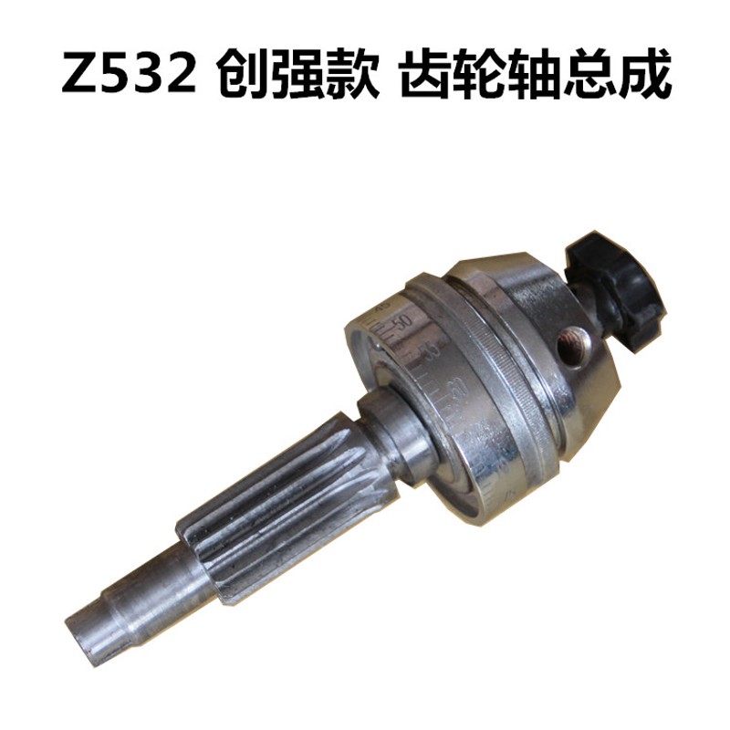 Z4132重型工业台钻主p轴 花键轴套筒22mm 4花键55mm套筒32台式钻