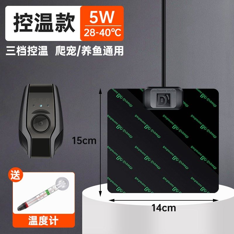 爬宠加热垫宠物乌龟蛇角蛙守宫盒带温控蜥蜴蜘蛛保温垫爬宠加热垫,珠宝/钻石/翡翠,翡翠裸石/蛋面,淘宝优惠券,粉丝福利购,淘宝优惠卷