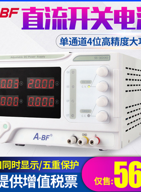 A-BF直流稳压电源SS-3020KD大功率600W30V20A高精度开关电源