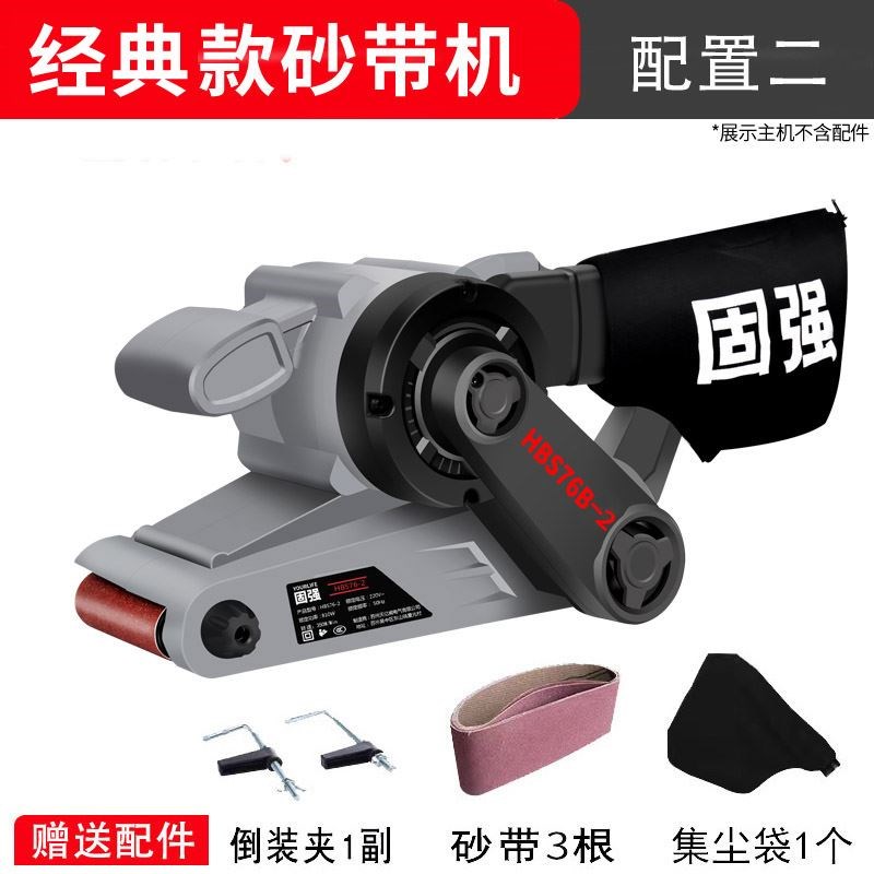 砂带机手提式砂光机坦克平面平板打磨机小型抛光机木工家用砂纸机