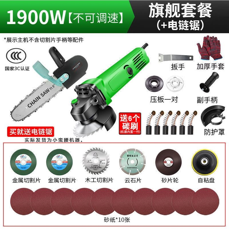 角磨机交流角磨切割机木工专用大功率家用磨光机打磨机抛光机小型