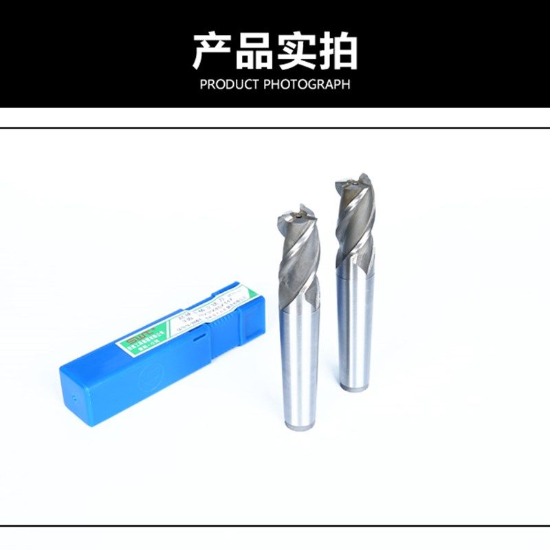 西南SWT 超硬锥柄立铣刀12 13 14 15 16 17 18 20 24 30三刃
