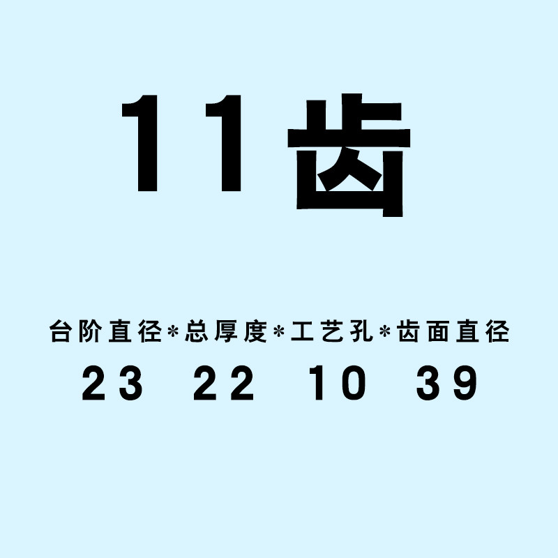 定做加工3分链轮链条齿轮碳钢06B台轮凸台10齿11/12/13/45/60齿