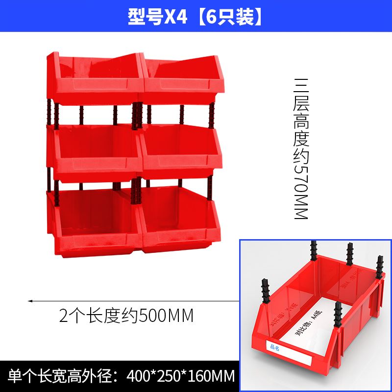 塑料盒斜口零件盒螺丝收纳盒货架五金配件盒仓库工具盒物料盒分格