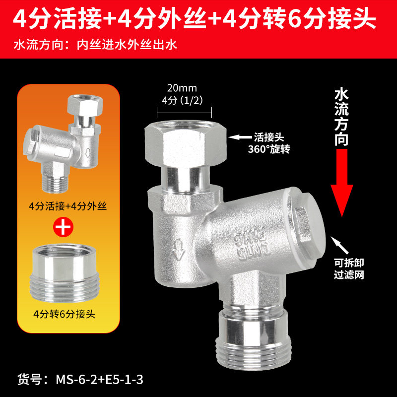 多功能过滤器新型全铜Z字4分增压水泵中央空调暖气管道过滤网阀门